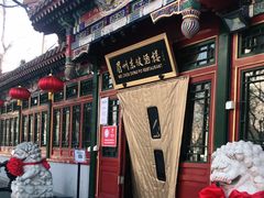 -眉州东坡(团结湖店)