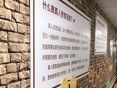 -逃脱反斗城沉浸剧情密室(北京路店)