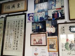 -东兴顺爆肚张