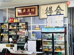 -农家院铁锅炖(西韩路店)