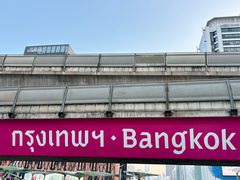 -暹罗广场