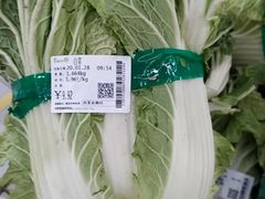 -爱斯即膜永辉超市(西美·五洲天地店)