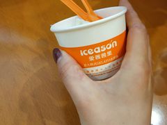 -砂之船奥特莱斯(合肥店)