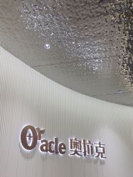 -杭州奥拉克医疗美容门诊部