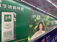 -物美大卖场(玉蜓桥店)