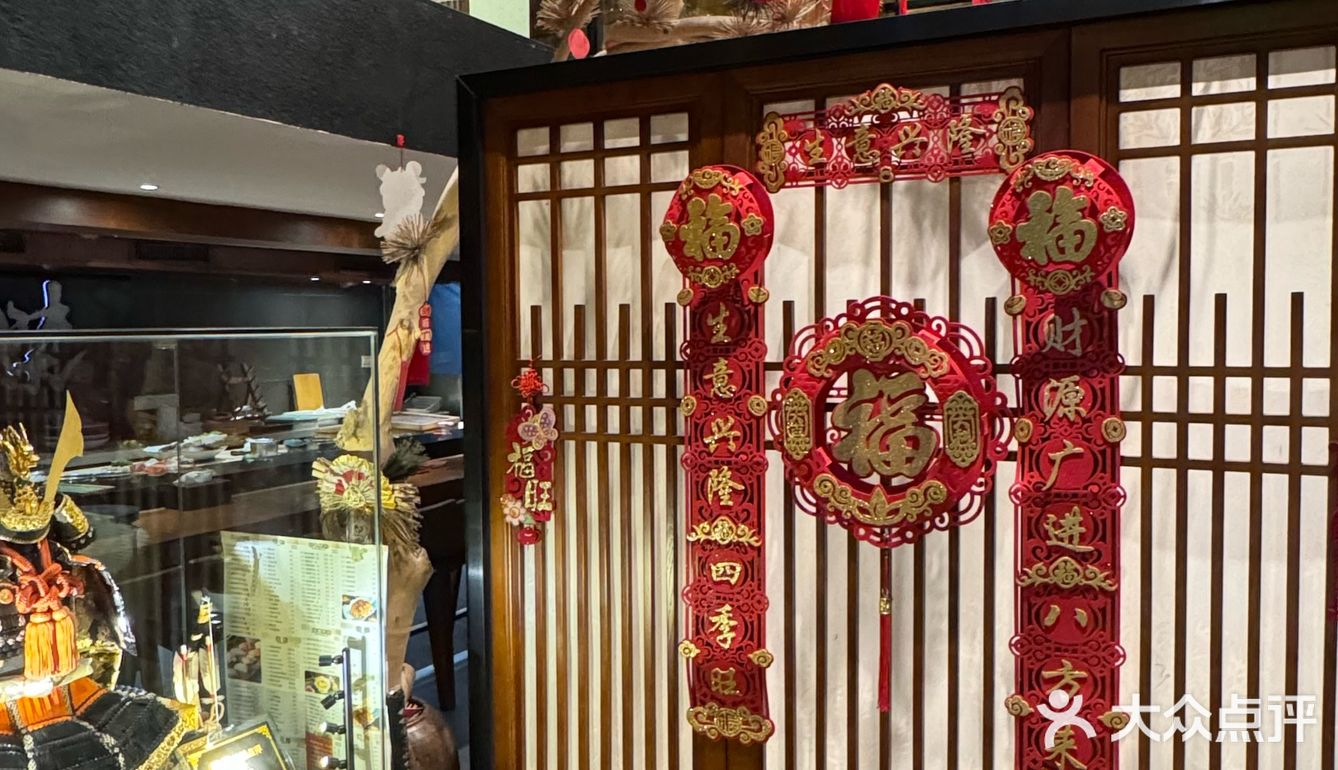 [调皮]日料爱好者必来！杰料理探店