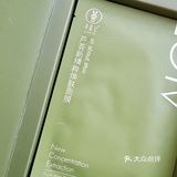 面膜｜寻荟记芦荟新精粹焕肤面膜