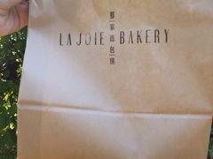 -那家面包房(珠江路店)
