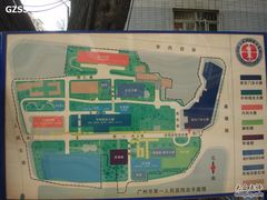 -广州市第一人民医院(院本部)