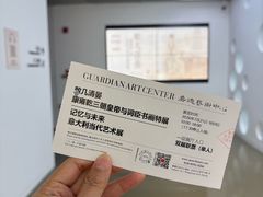 -嘉德艺术中心