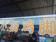 门面-南门绿玉农贸市场