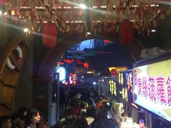 -歹街(金成店)