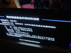 -大连圣亚海洋世界