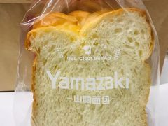 -山崎面包(静安久光店)