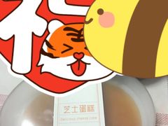 -85度C(深圳佳宁娜店)