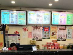 -蒋家桥饺面店(四望亭路店)