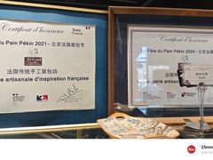 -熊叔熊婶面包房(团结湖店)