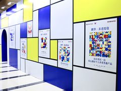 -荣超国际商会中心大堂咖啡厅(深圳国际商会中心店)