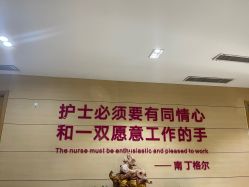 -郑州米兰柏羽集美医疗美容医院