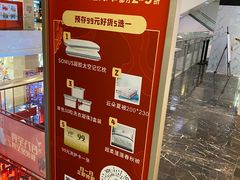 -北国商城