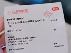 -曹杨影城(曹杨店)