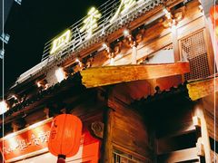门面-四季厨房 鲁菜·孔府烤鸭(高新万达店)