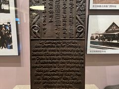 -中国铁道博物馆(正阳门馆)