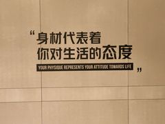-W FITNESS 威尔仕健身·游泳(七宝店)