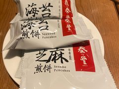 -鼎泰丰(国金中心店)
