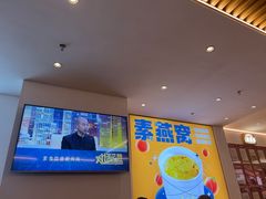 -素满香·食养自助(天一广场店)