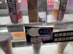 -Blueglass酸奶(华贸购物中心店)