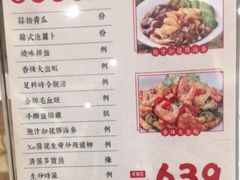 -如丰晟宴(长安万达店)