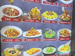 -悦海·家宴·冰花皮皮虾大锅贴(宝龙店)