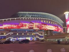 -裕彤国际体育中心