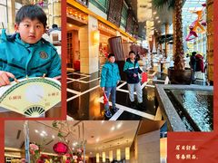 -北京饭店