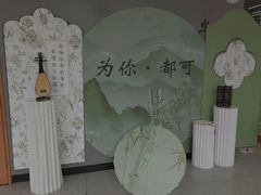 -CoCo都可(合生汇店)