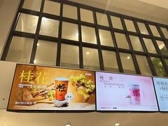 -莓超疯(浦西万达店)