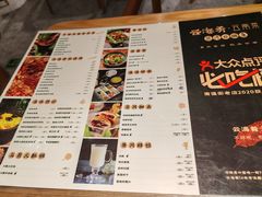 -云海肴云南菜·蒸汽石锅鱼(龙湖星悦荟店)