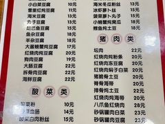 -林都砂锅(宝佳花园店)