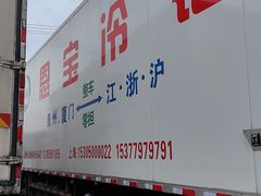 -新农都水产市场