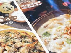 -闽上鲜·福建菜(龙湖滨江天街店)