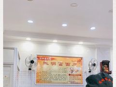 -张明富面皮店(东大街店)