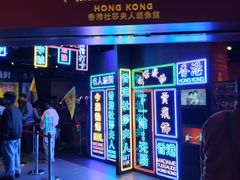 -香港杜莎夫人蜡像馆