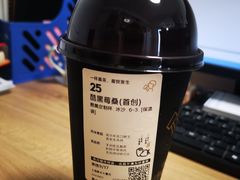 -喜茶(上海泰禾大厦店)