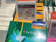 -Olé精品超市(广州太古汇店)