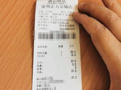 -满记甜品(正方京城店)