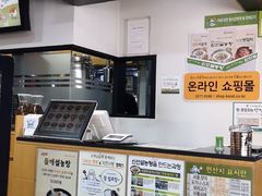 -神仙雪浓汤(弘大店)