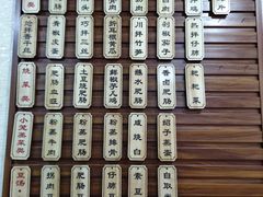 -朱大嘴肥肠血旺(福字街店)