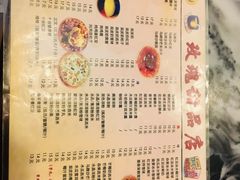 -玫瑰甜品(文明路店)