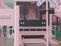 -金茂览秀城